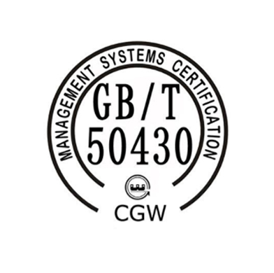 GB/T50430:工程建设施工企业质量管理体系